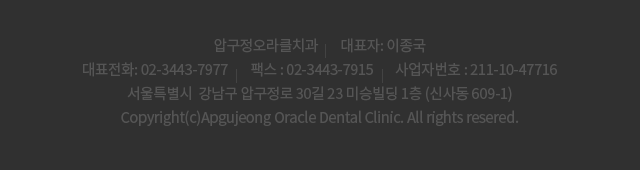 카피라이트