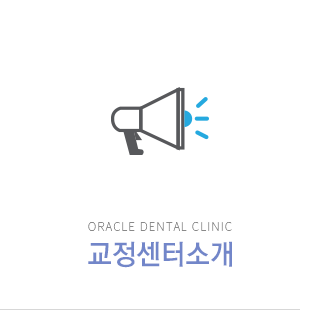 교정센터 소개