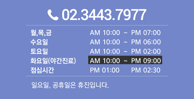 02-3443-7977 오라클 운영시간