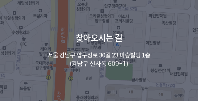오라클 찾아오시는길